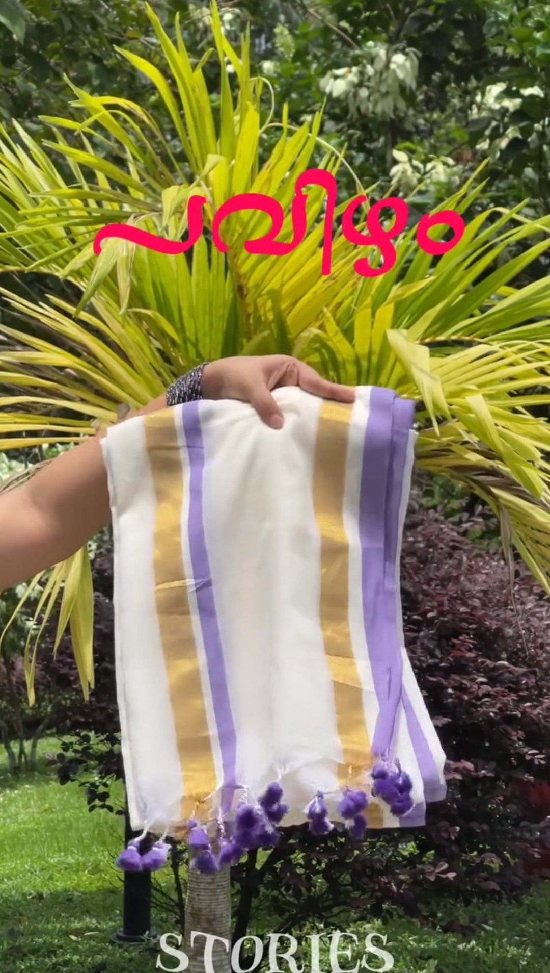 Vishu saree
